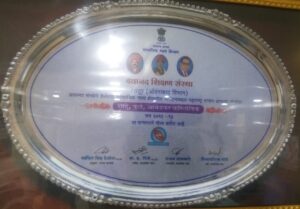 Shahu Award