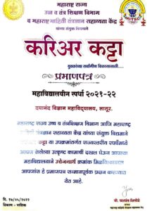 Award 2023