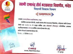 Award 2023