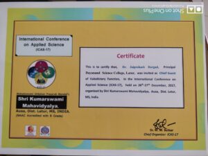 Teacher Award