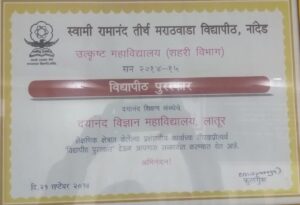 College Award