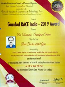 Teacher Award