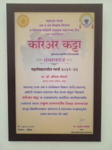 Teacher Award 2023