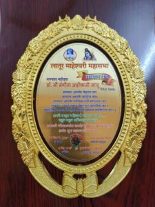 Teacher Award 2023