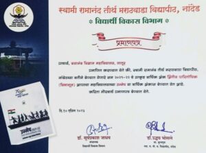 University Award 2023