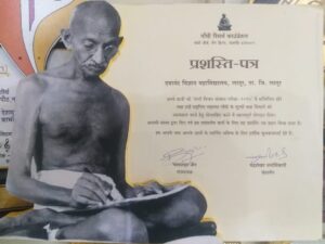 College Award