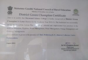 College Award