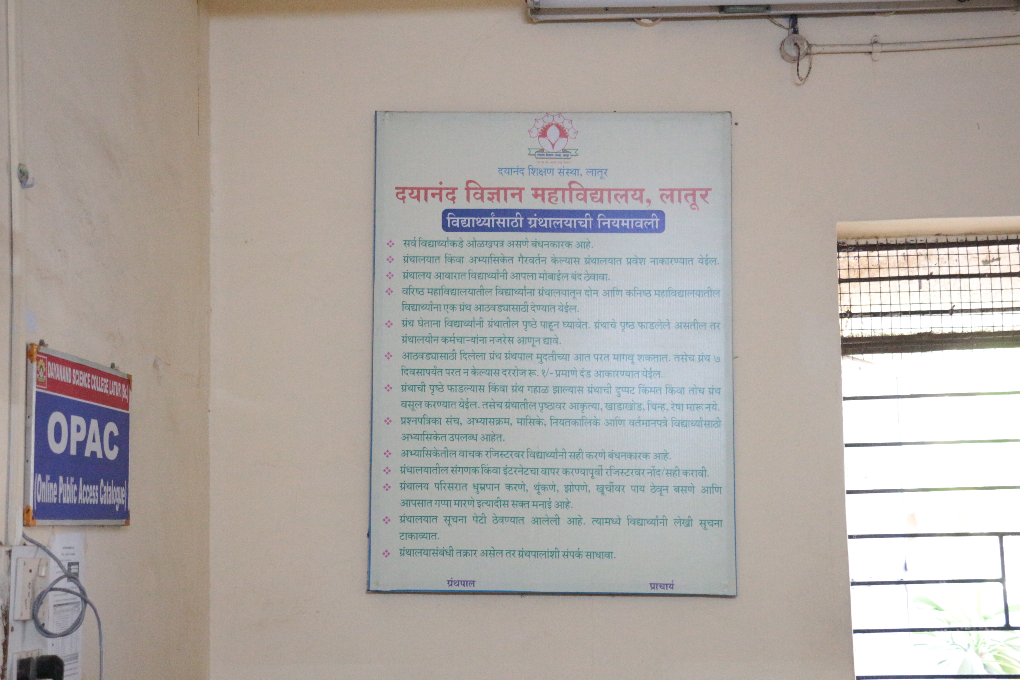 Library