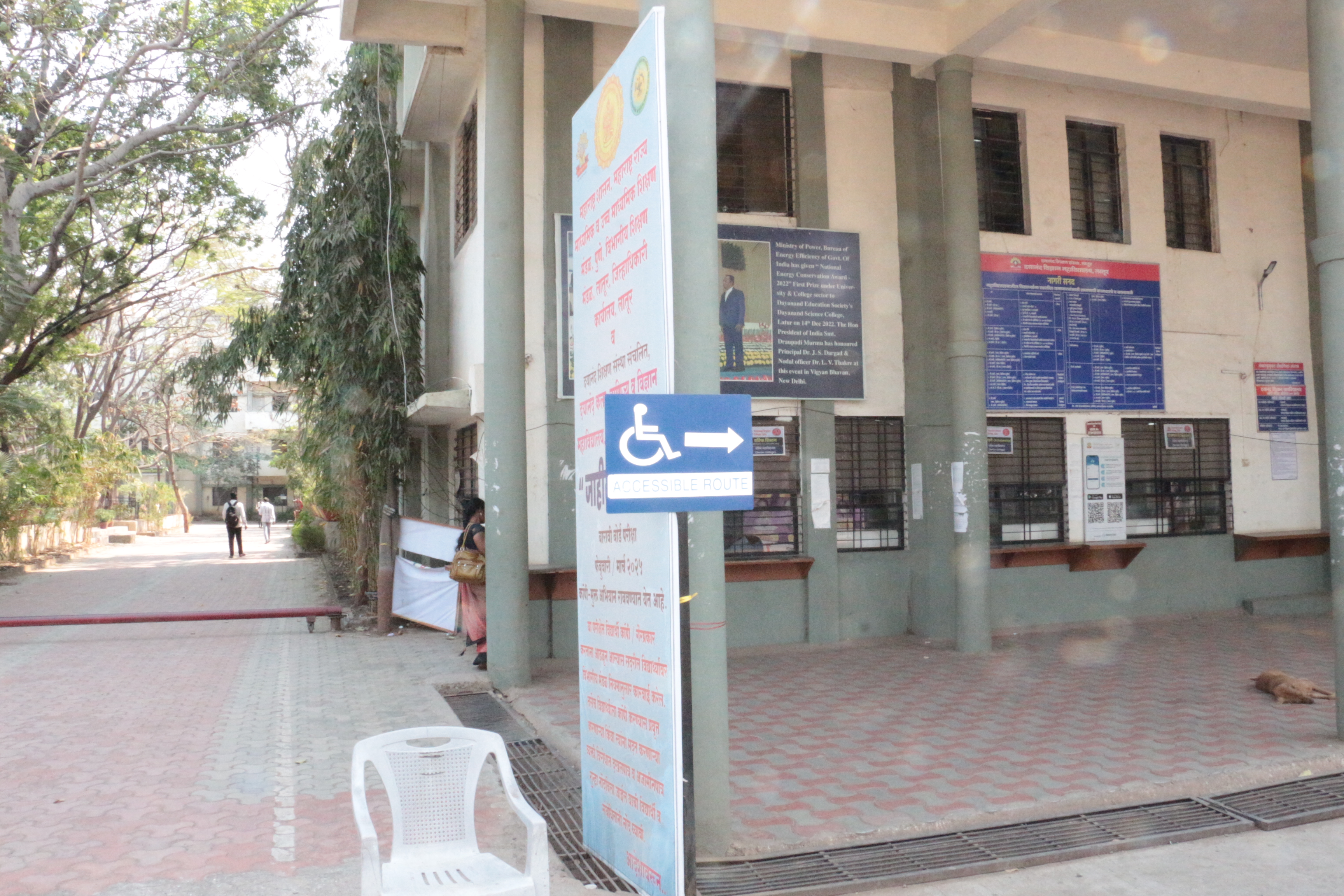 Premises