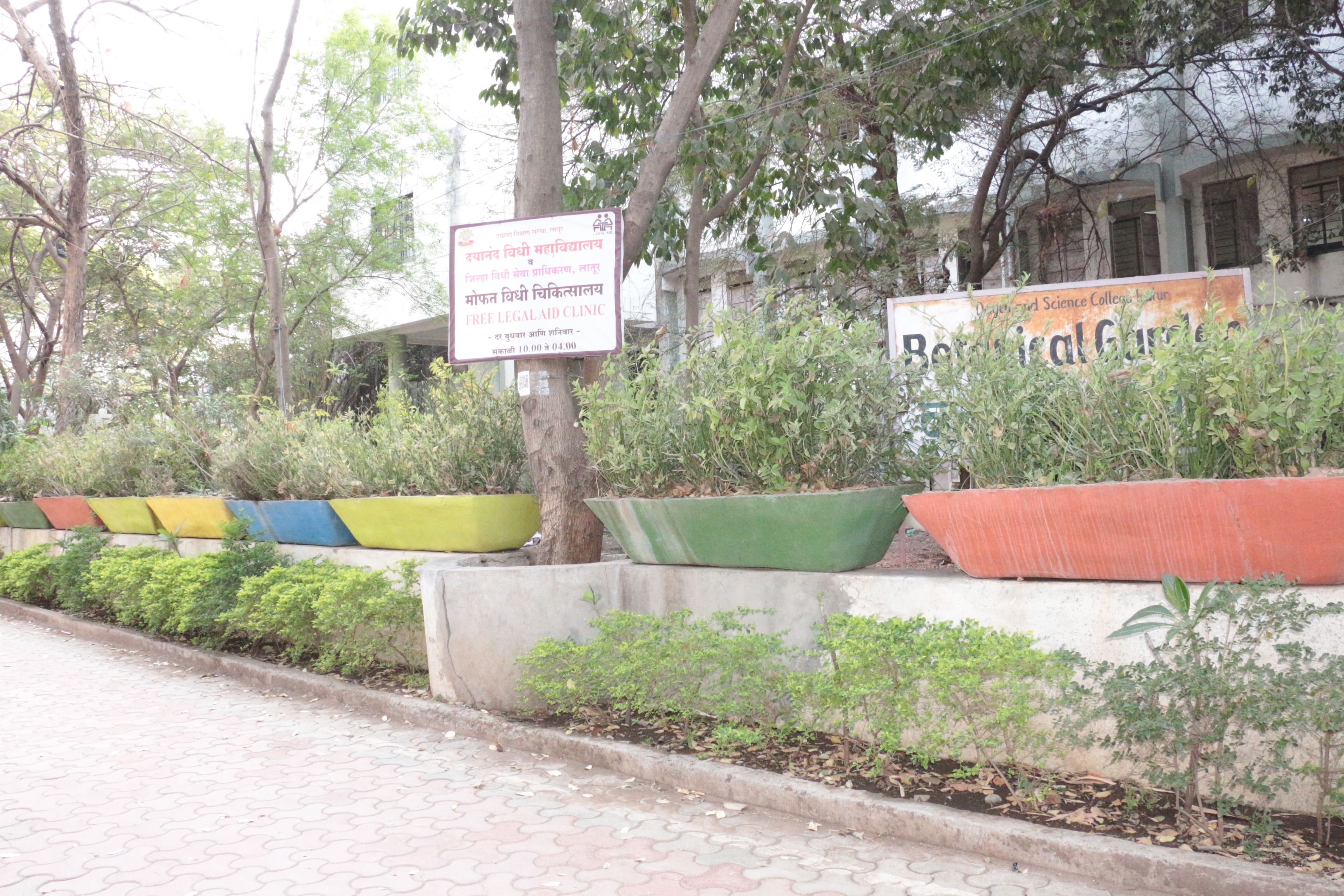 Premises