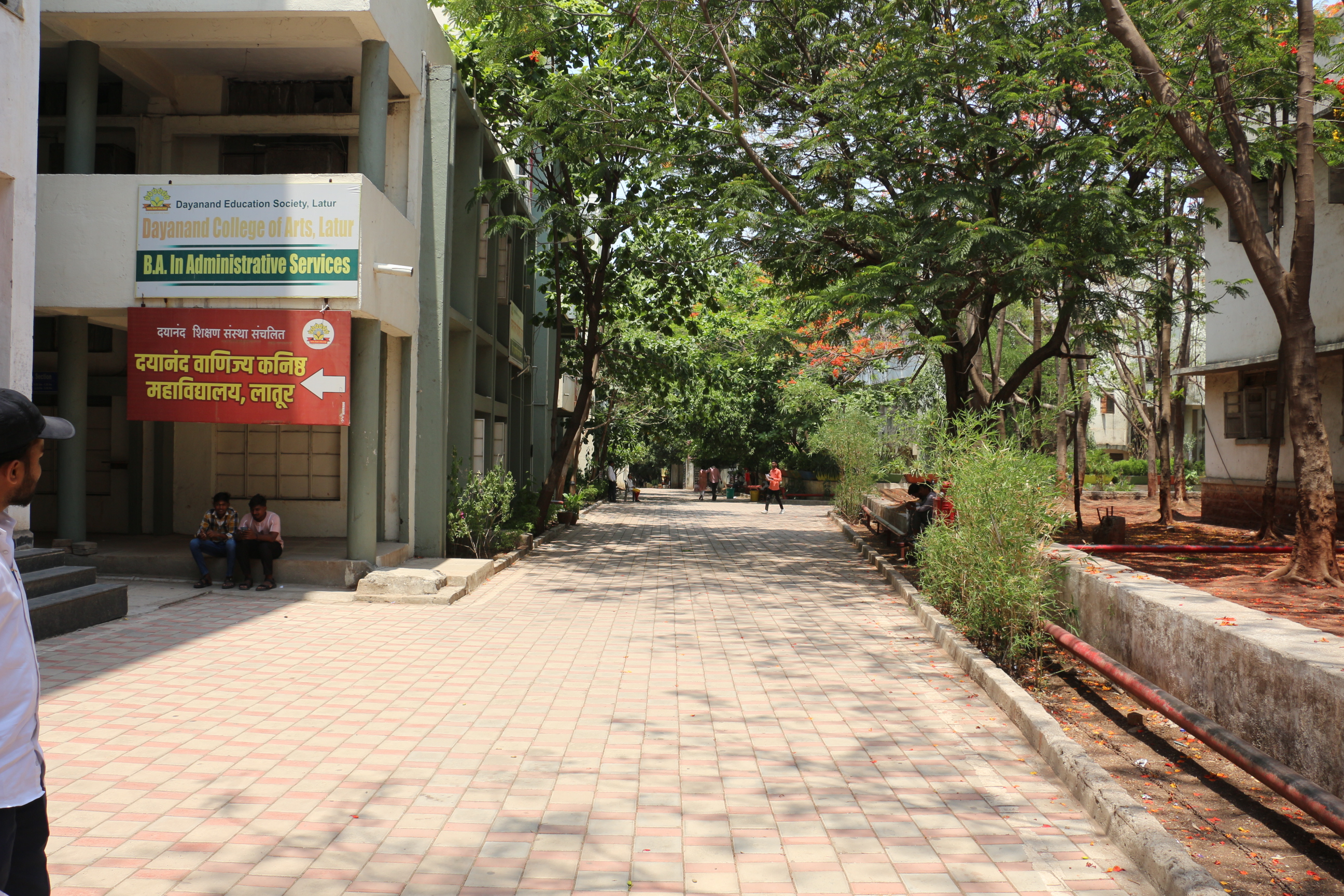 Premises