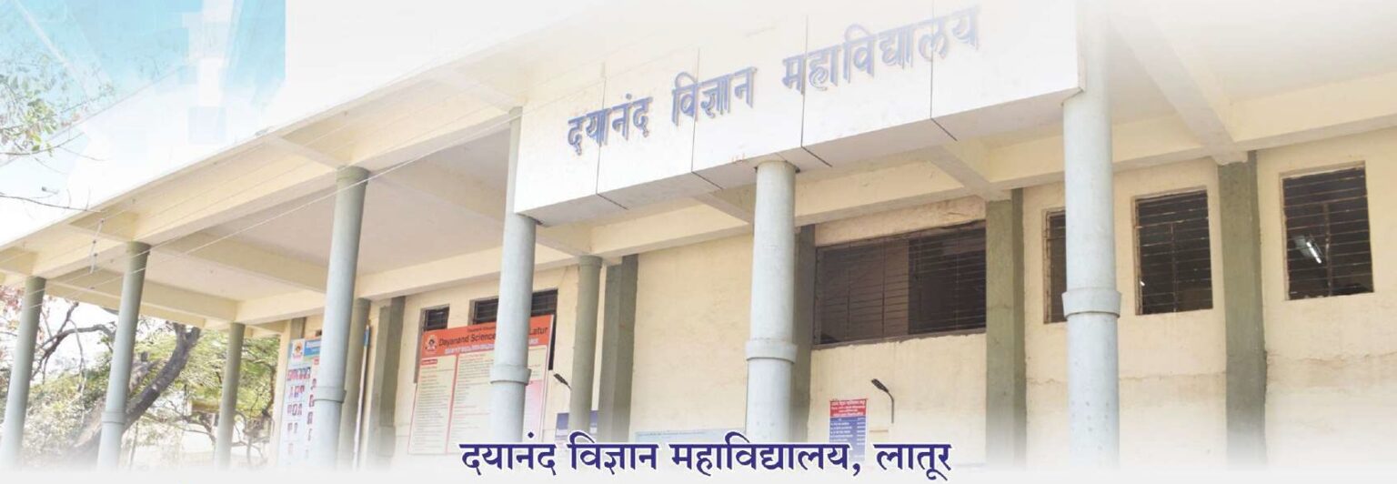 College Campus