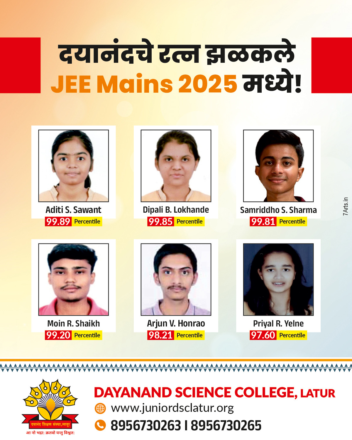 JEE 2025