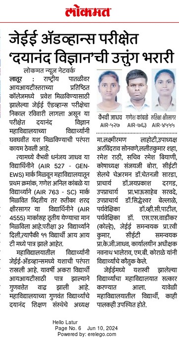 JEE Result 2024