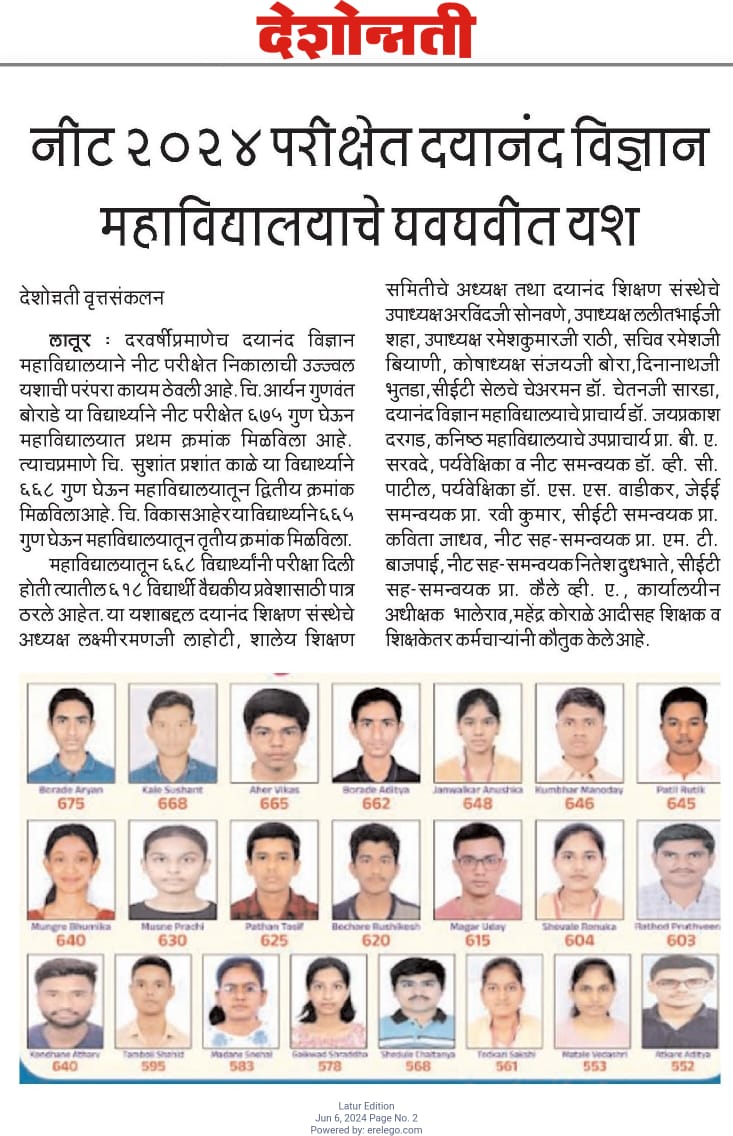 NEET 2024
