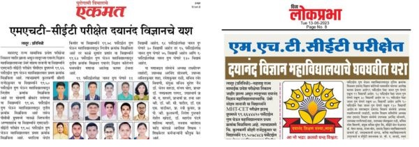 News 2023