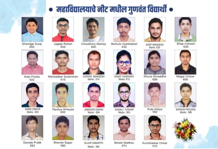 NEET 2022
