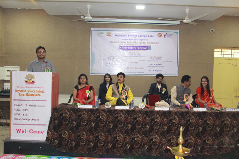 Science Exhibition 2021-22 Photo 6